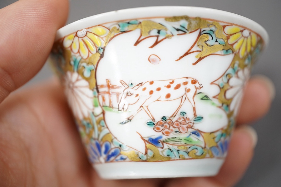 A Chinese semi-eggshell porcelain saucer and a similar tea bowl, Yongzheng period